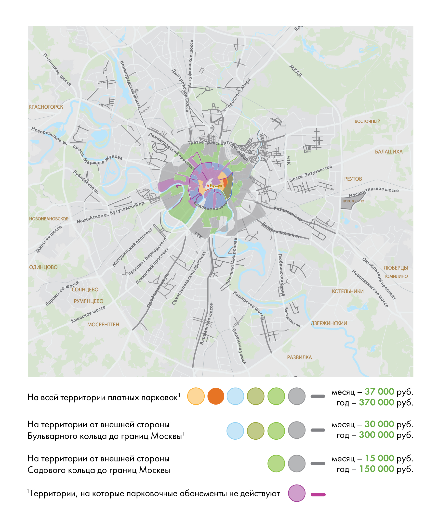 инфографика абонементы-4-02-990.png инфографика абонементы-4-02-990.png